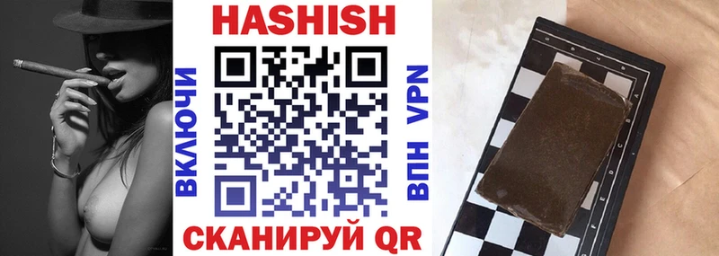 Наркота Дербент COCAIN МЕФ ГАШИШ Амфетамин Канабис