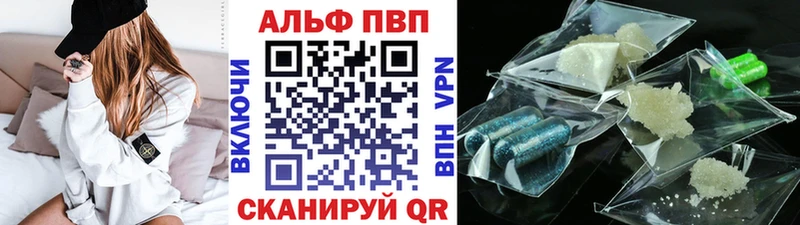 Alpha-PVP кристаллы Дербент