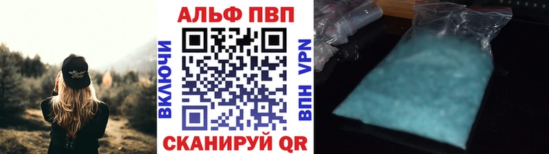 Alfa_PVP СК KRAKEN как войти Дербент