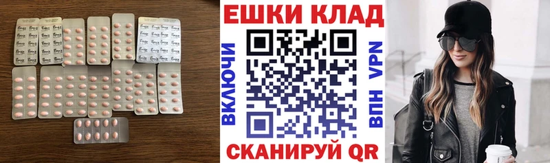 Экстази ешки Дербент