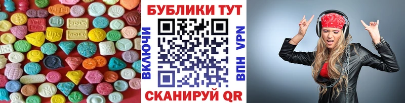 Экстази XTC  Дербент 