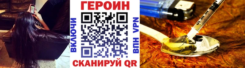 Героин VHQ  сколько стоит  Дербент 