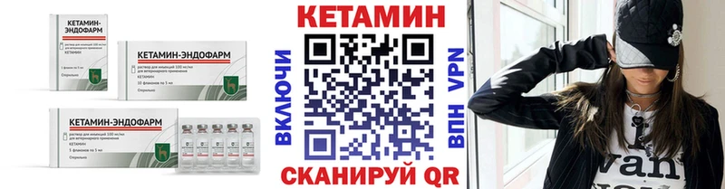 КЕТАМИН ketamine  купить наркоту  Дербент 