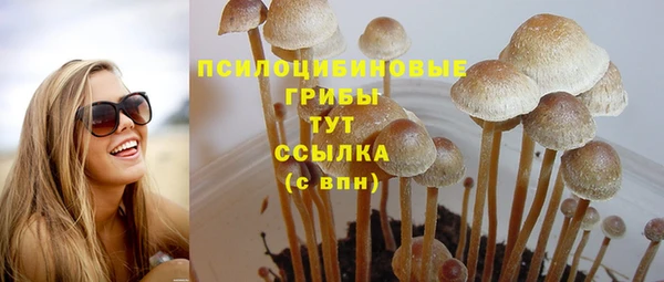 бутик Абдулино