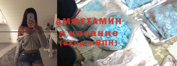 бутик Абдулино