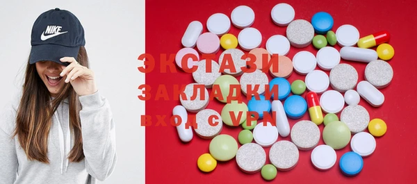 скорость mdpv Абаза