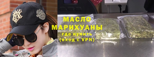 скорость mdpv Абаза