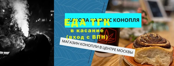 скорость mdpv Абаза