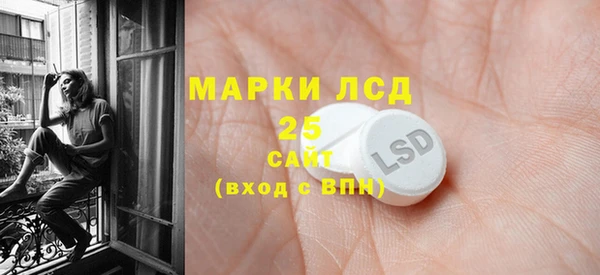 скорость mdpv Абаза