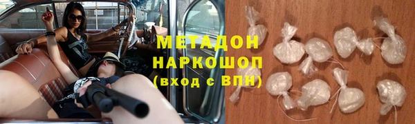 бутик Абдулино