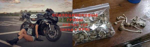 бутик Абдулино