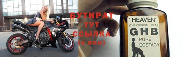 скорость mdpv Абаза