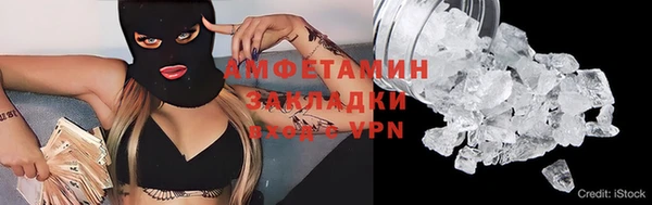 скорость mdpv Абаза