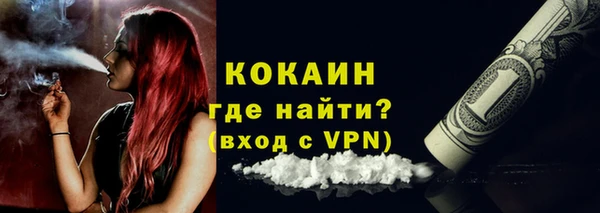 скорость mdpv Абаза
