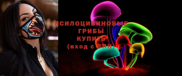 скорость mdpv Абаза