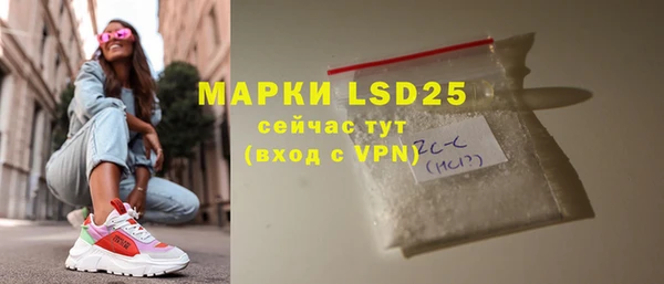 скорость mdpv Абаза