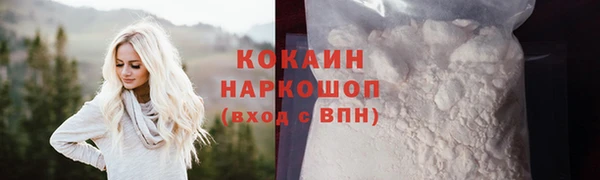 бутик Абдулино