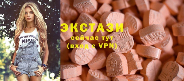 бутик Абдулино