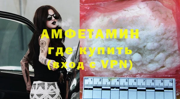 скорость mdpv Абаза