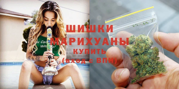 бутик Абдулино