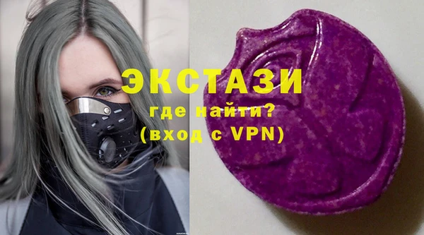 бутик Абдулино