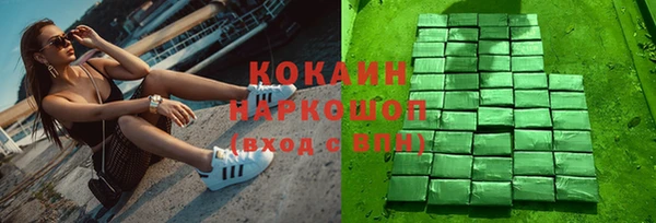 бутик Абдулино