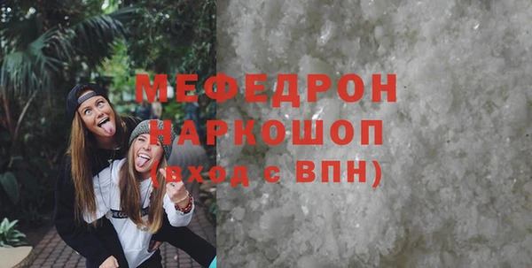 бутик Абдулино