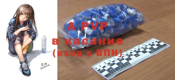 бутик Абдулино