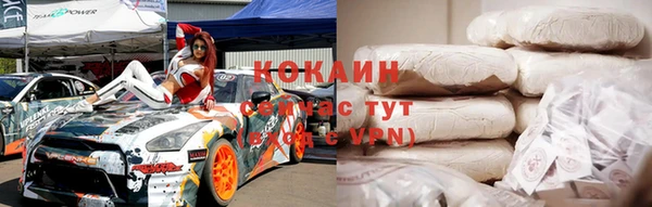 скорость mdpv Абаза