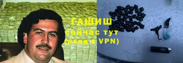 бутик Абдулино