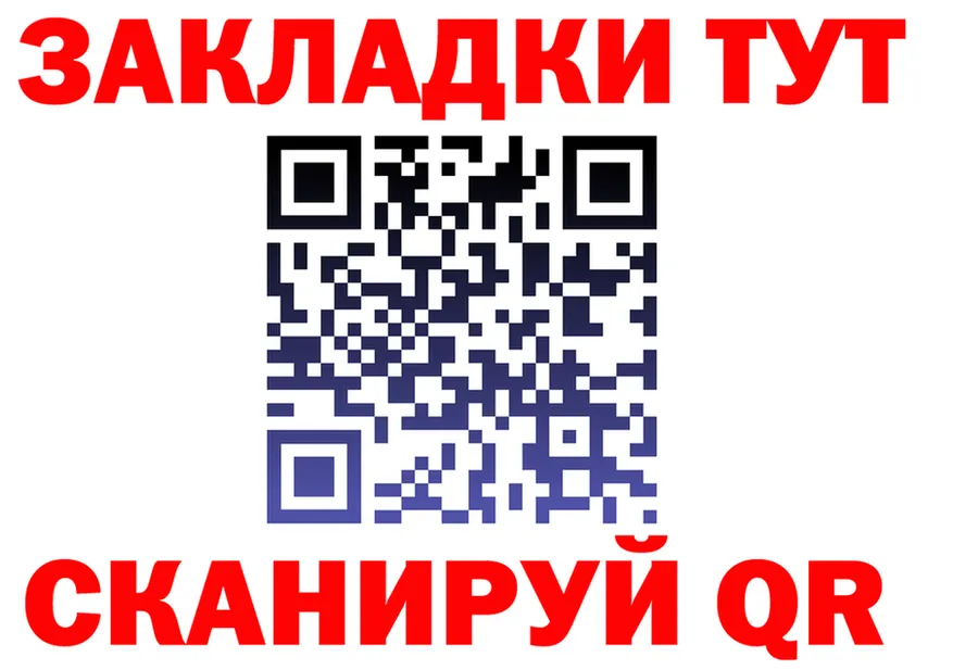 АМФ Розовый зеркало площадка мега Дербент