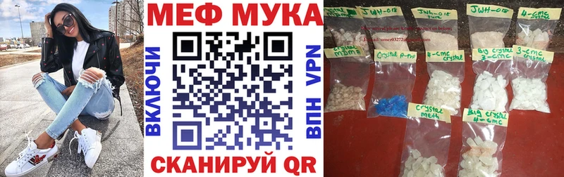 МЕФ кристаллы  где продают наркотики  Дербент 