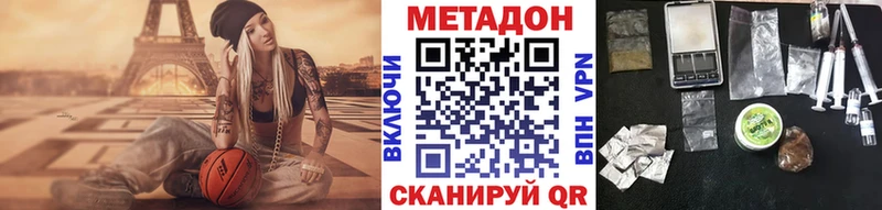 МЕТАДОН мёд Дербент