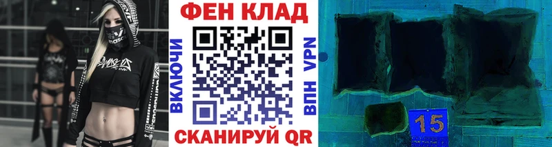 Метамфетамин кристалл  Дербент 