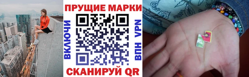 мега ТОР  это официальный сайт  Наркотические марки 1500мкг  Дербент 