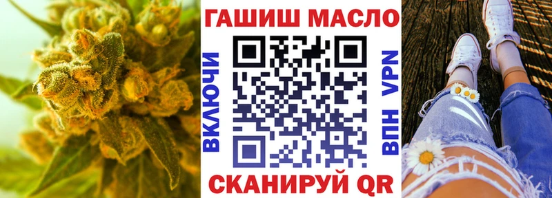 ТГК концентрат  Дербент 